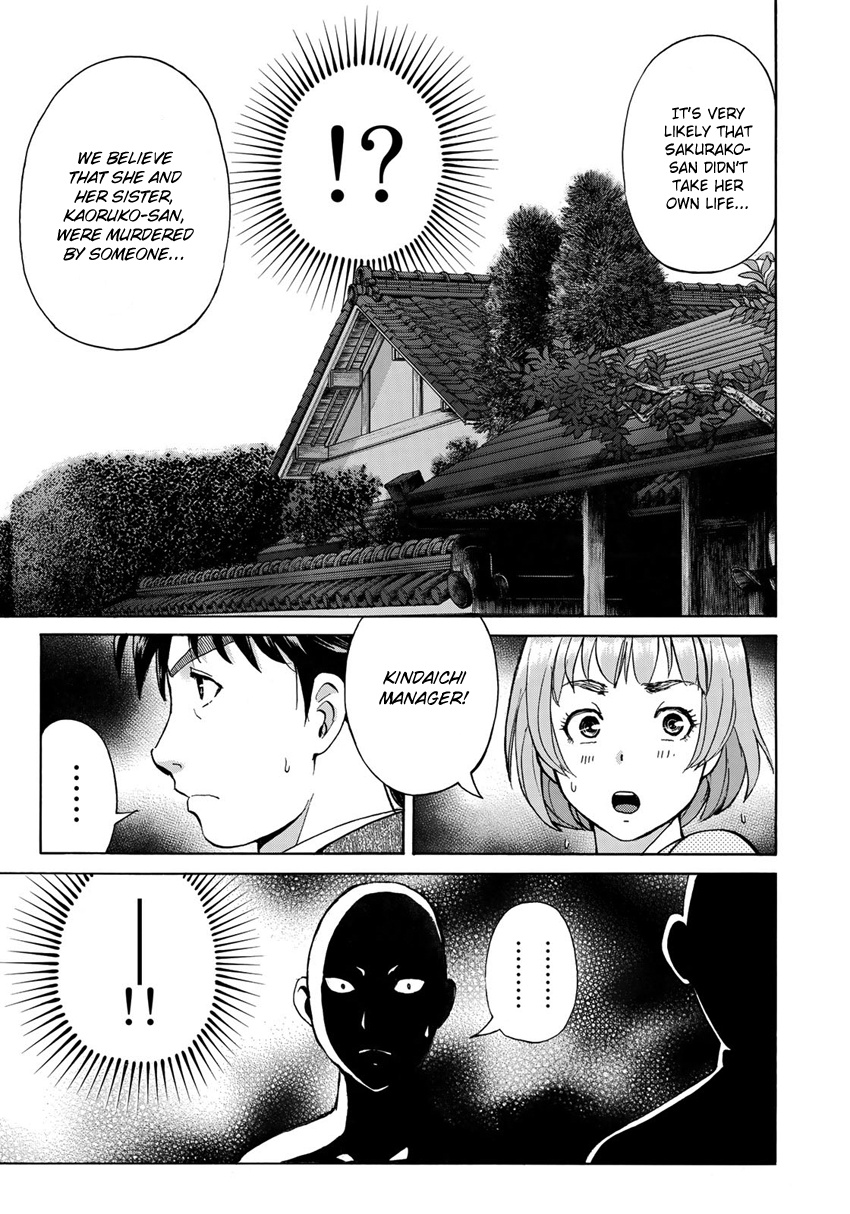 Kindaichi 37-Sai No Jikenbo - Vol.4 Chapter 31: Kyoto Beauty Florist Murder Case (File 6)