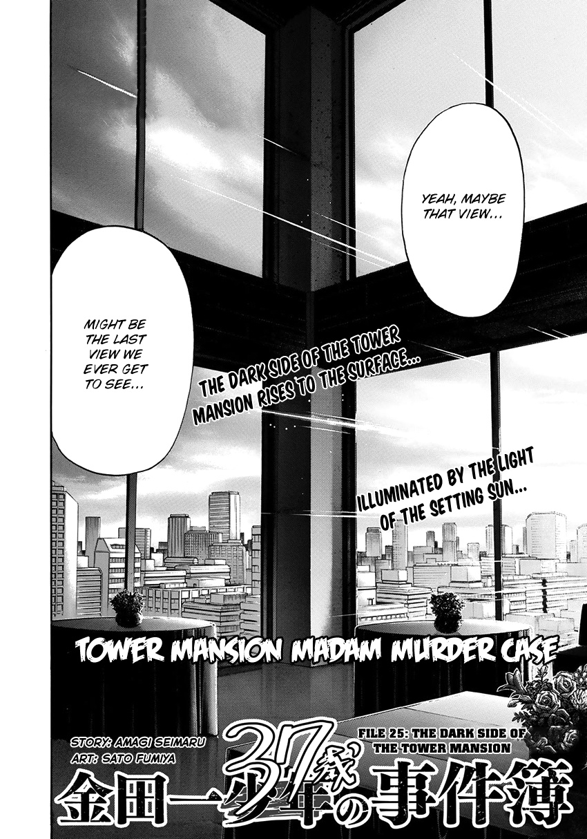 Kindaichi 37-Sai No Jikenbo - Vol.4 Chapter 25: Tower Mansion Madam Murder Case (File 10)