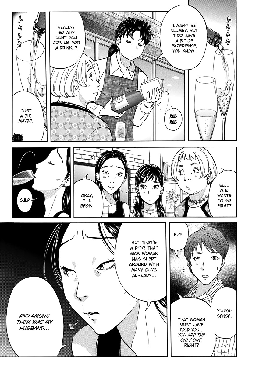 Kindaichi 37-Sai No Jikenbo - Vol.4 Chapter 25: Tower Mansion Madam Murder Case (File 10)