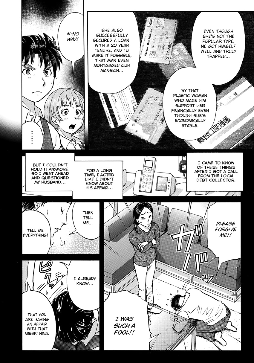 Kindaichi 37-Sai No Jikenbo - Vol.4 Chapter 25: Tower Mansion Madam Murder Case (File 10)