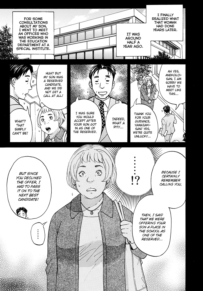 Kindaichi 37-Sai No Jikenbo - Vol.4 Chapter 25: Tower Mansion Madam Murder Case (File 10)