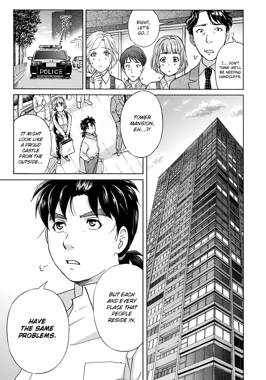 Kindaichi 37-Sai No Jikenbo - Vol.4 Chapter 25: Tower Mansion Madam Murder Case (File 10)