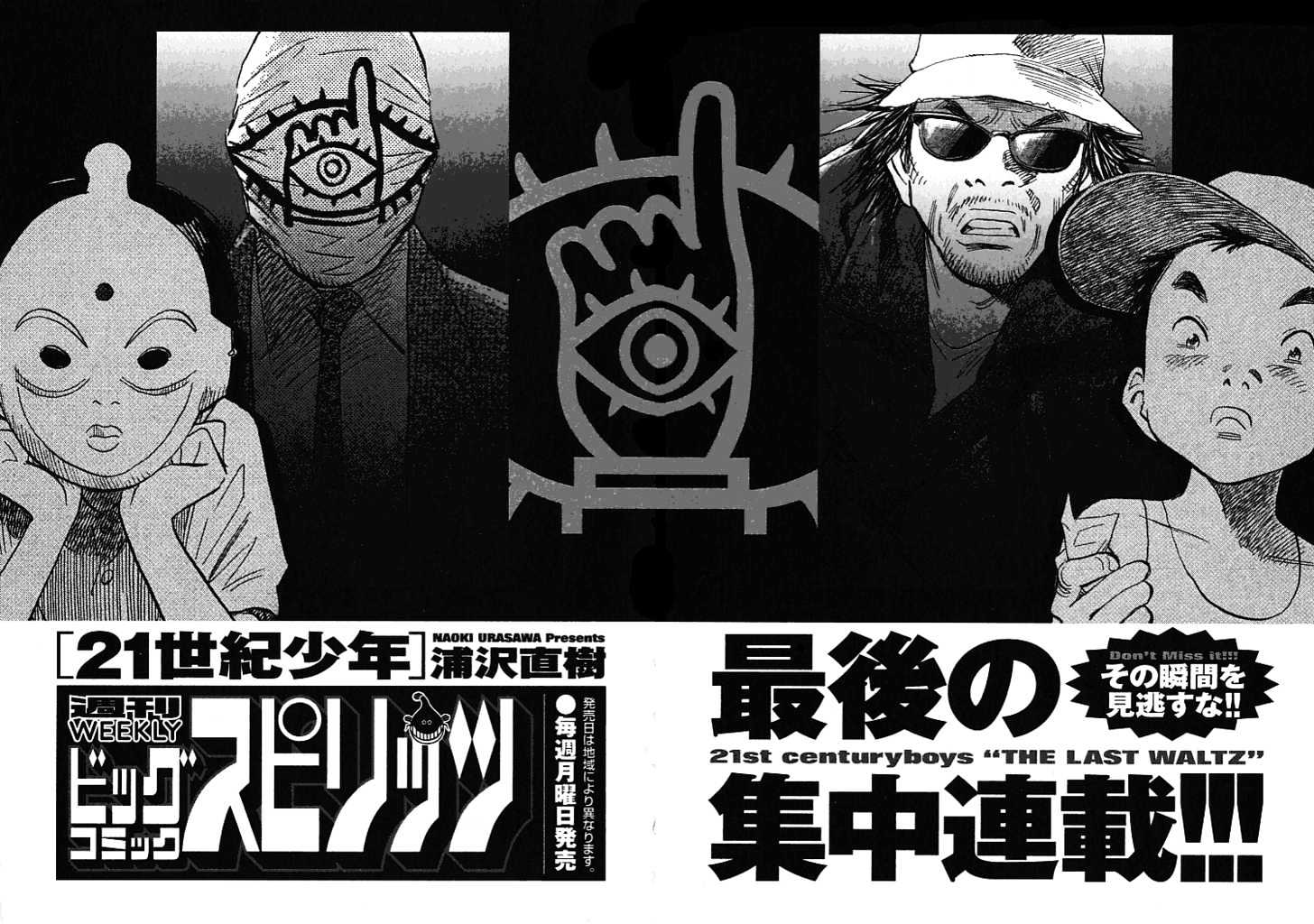 21St Century Boys - Vol.1 Chapter 8 : You Died Today