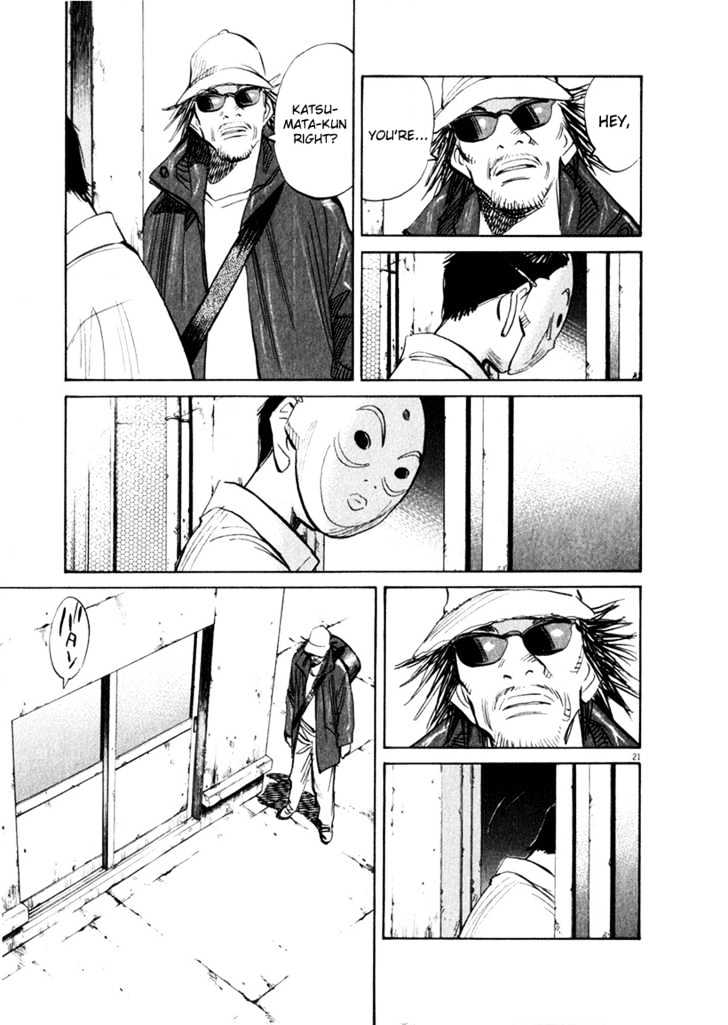 21St Century Boys - Vol.2 Chapter 16 : 20Th Century Boys