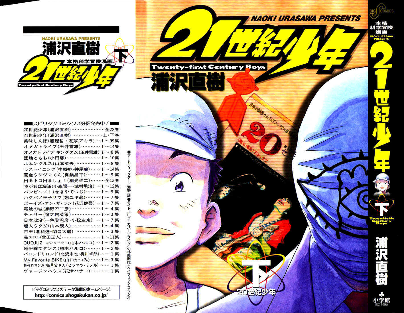 21St Century Boys - Vol.2 Chapter 9 : Rules Of The Game