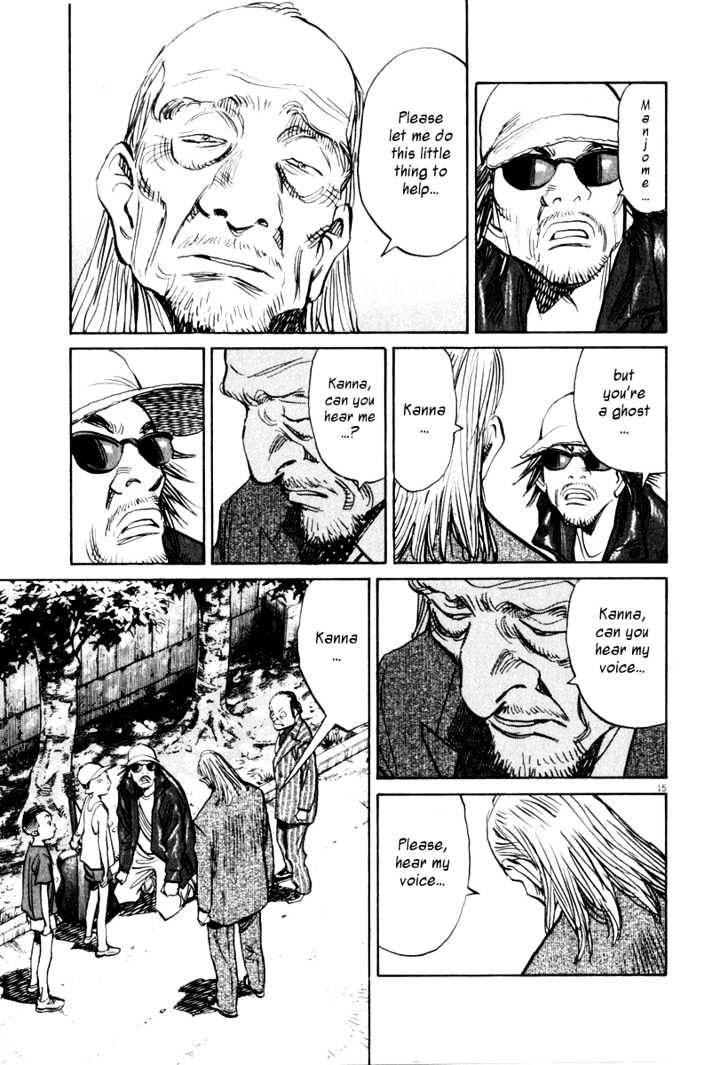 21St Century Boys - Vol.2 Chapter 11 : Goodbye Manjome