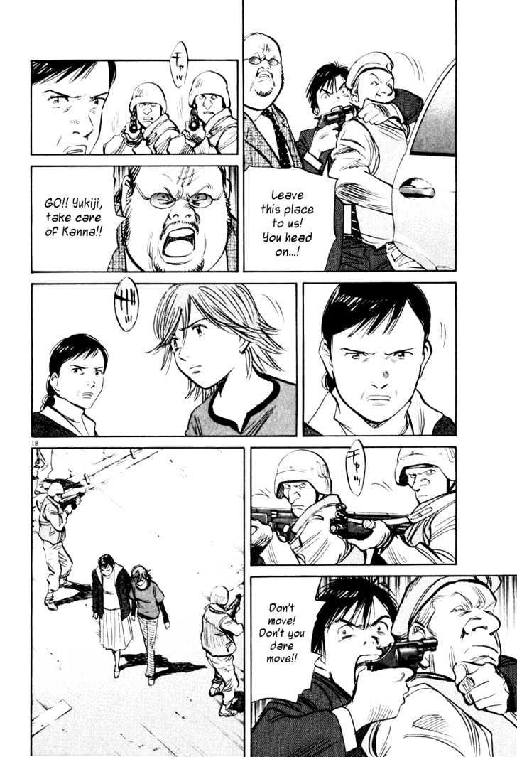 21St Century Boys - Vol.2 Chapter 11 : Goodbye Manjome