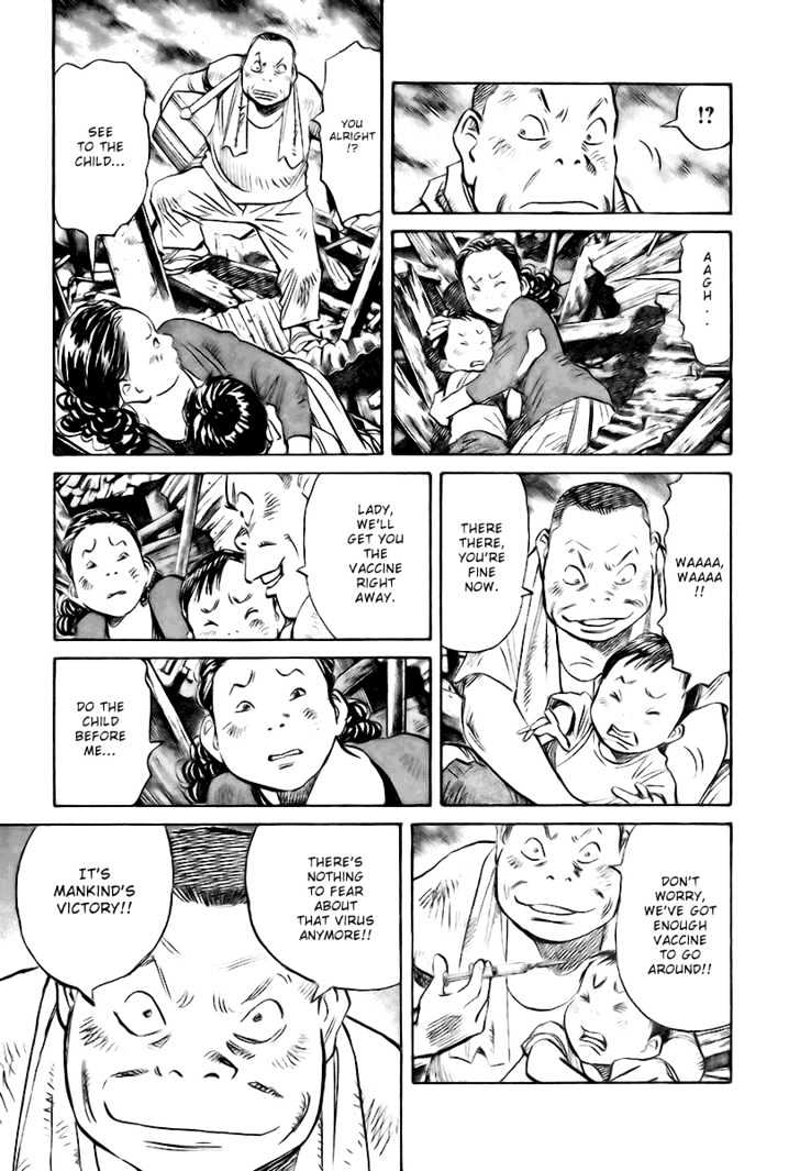 21St Century Boys - Vol.1 Chapter 3 : Our Flag