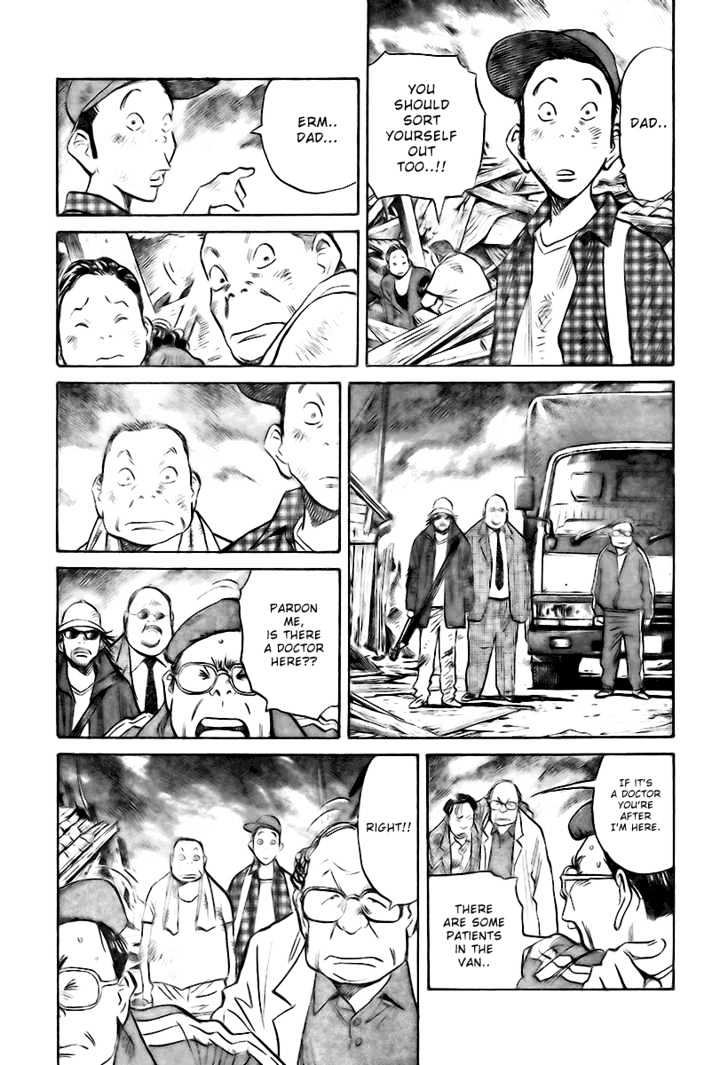 21St Century Boys - Vol.1 Chapter 3 : Our Flag