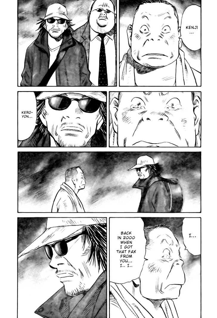 21St Century Boys - Vol.1 Chapter 3 : Our Flag