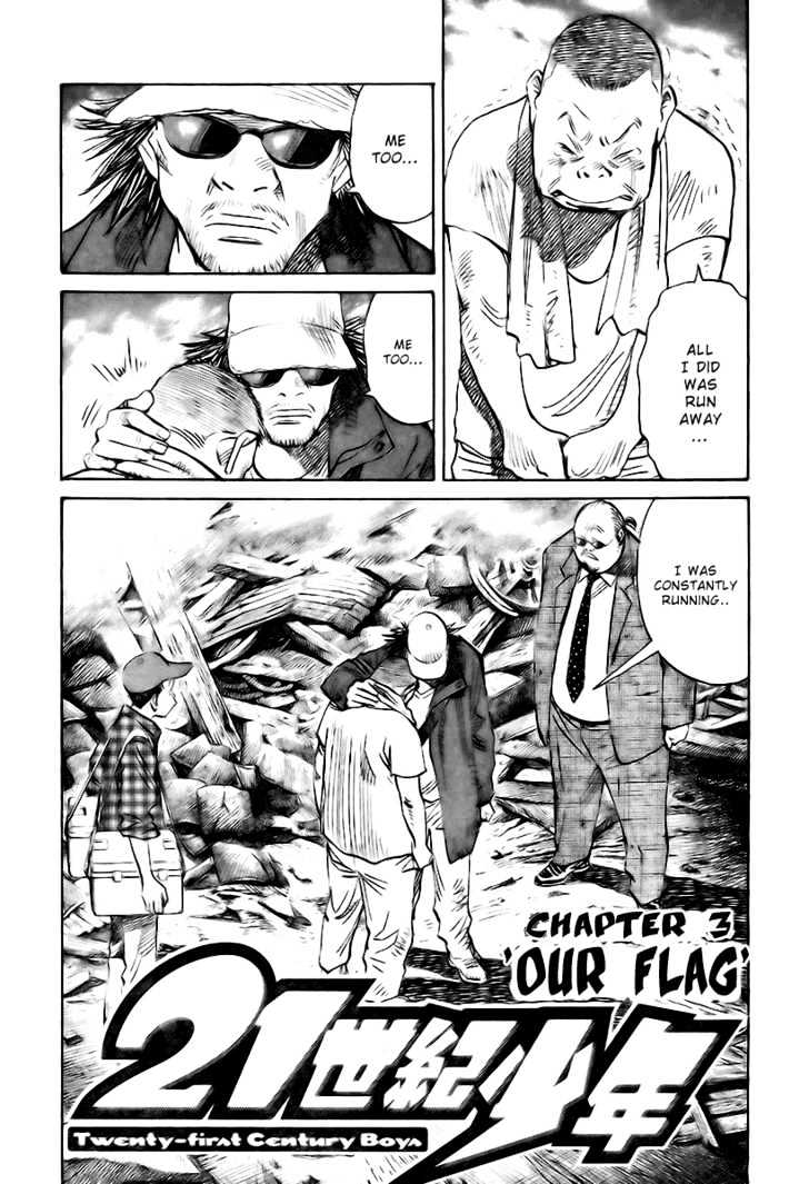 21St Century Boys - Vol.1 Chapter 3 : Our Flag