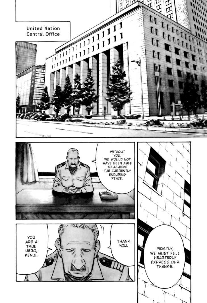 21St Century Boys - Vol.1 Chapter 3 : Our Flag