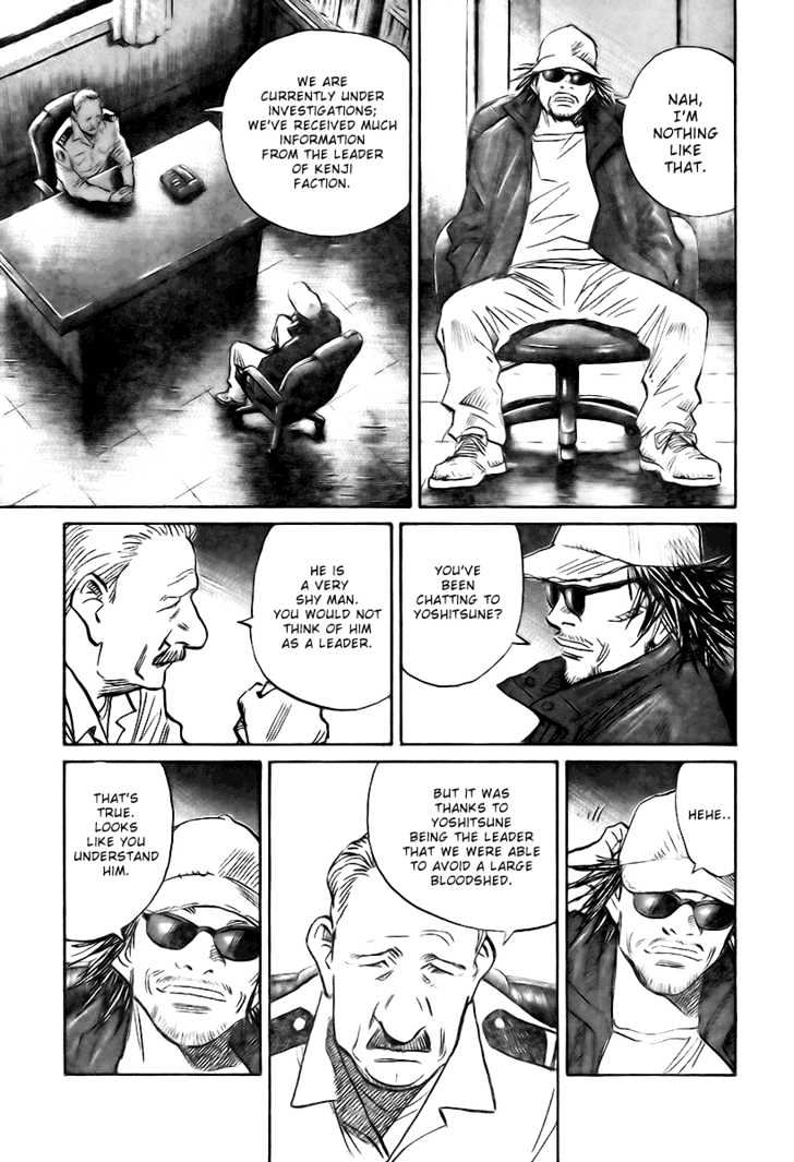 21St Century Boys - Vol.1 Chapter 3 : Our Flag