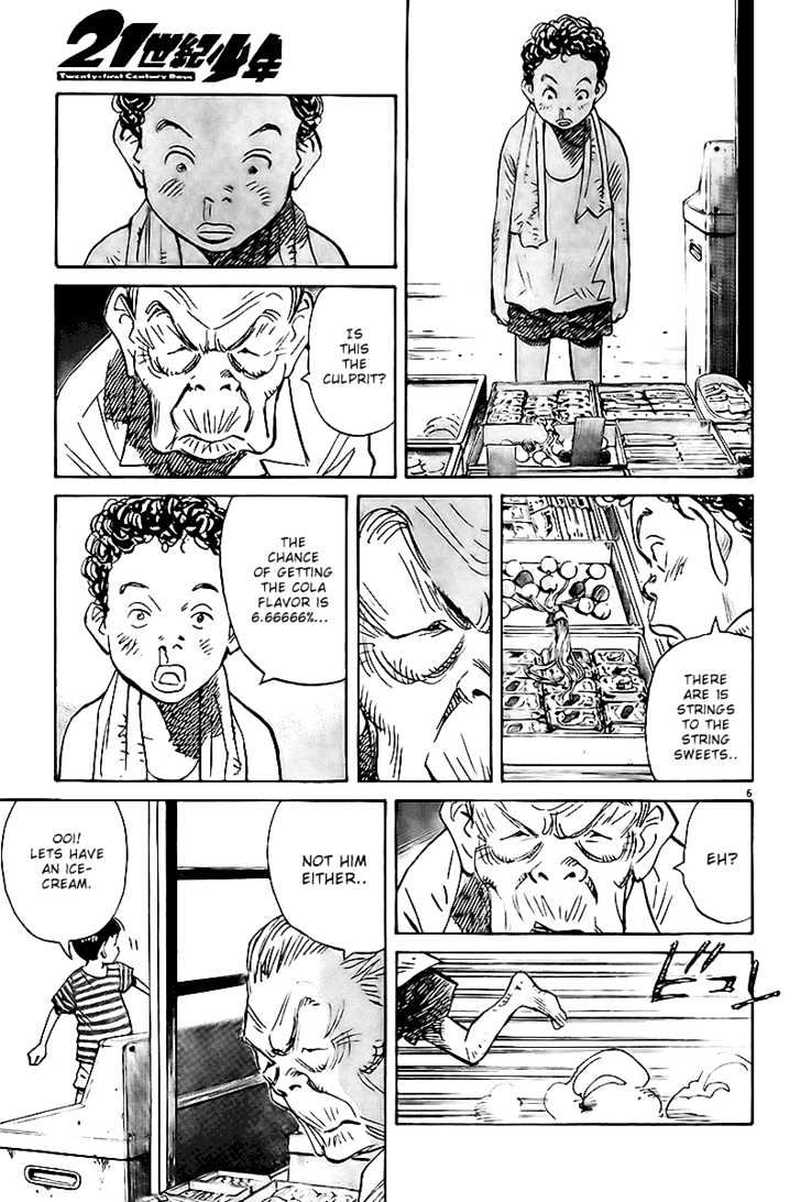 21St Century Boys - Vol.1 Chapter 2 : The Adult In The Dream