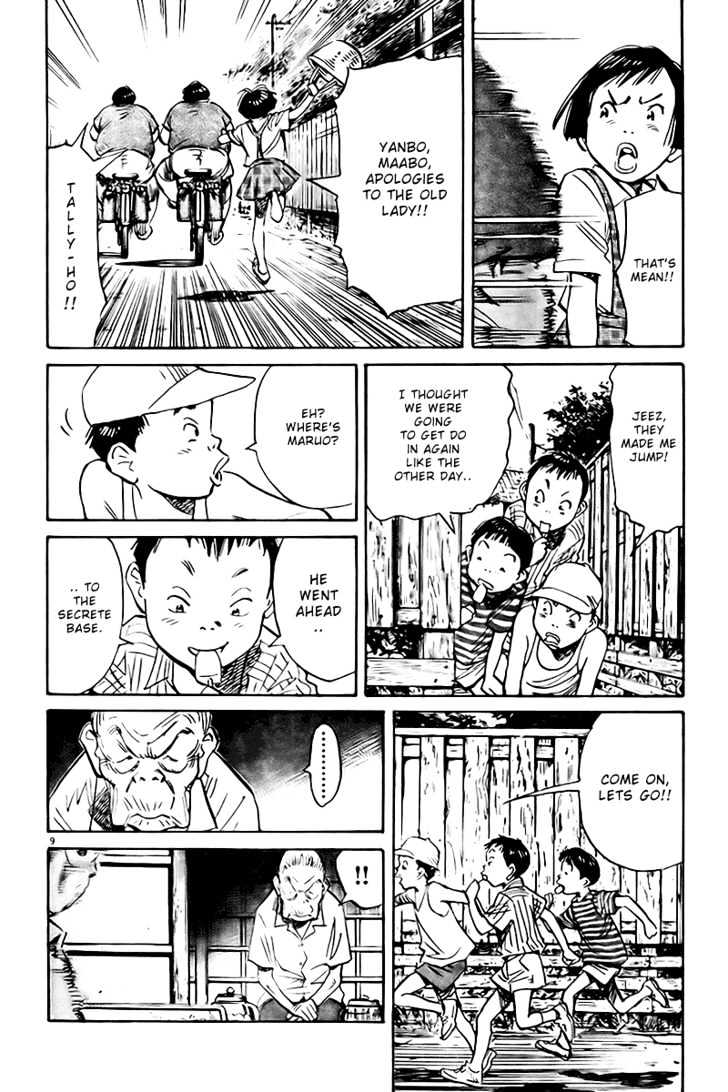 21St Century Boys - Vol.1 Chapter 2 : The Adult In The Dream