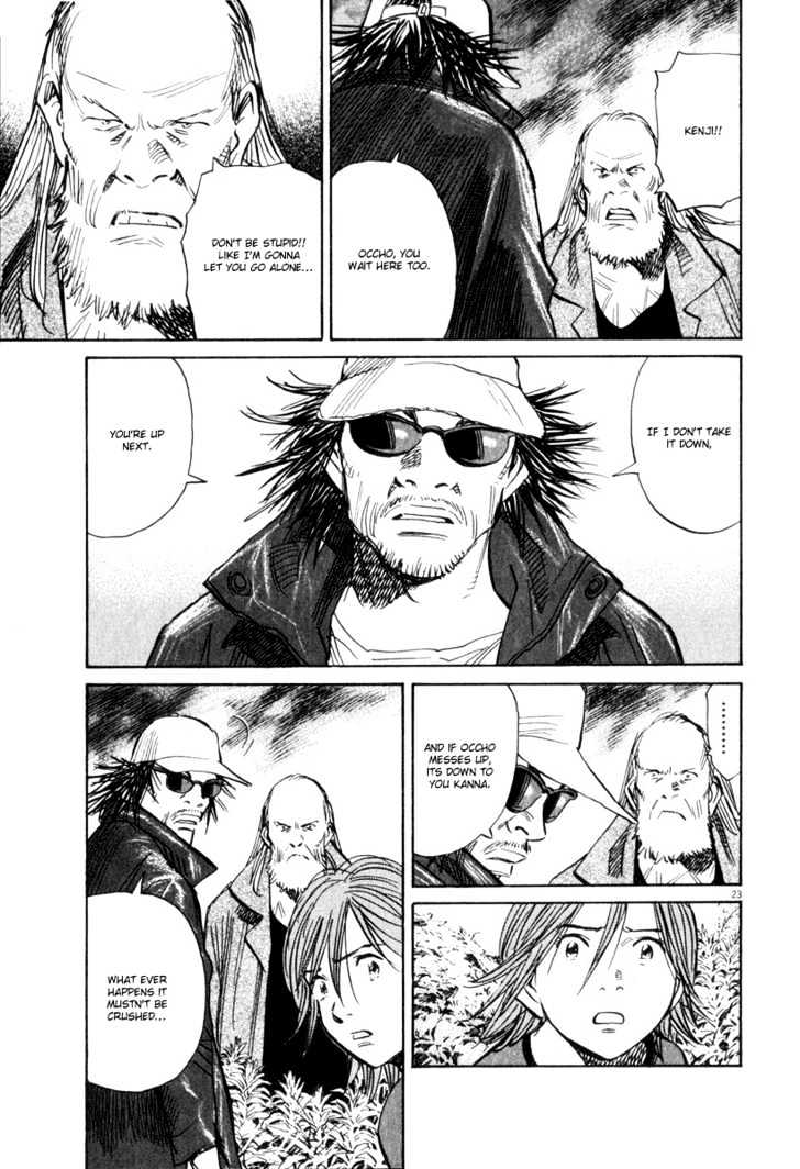 21St Century Boys - Vol.2 Chapter 13 : Punch Out