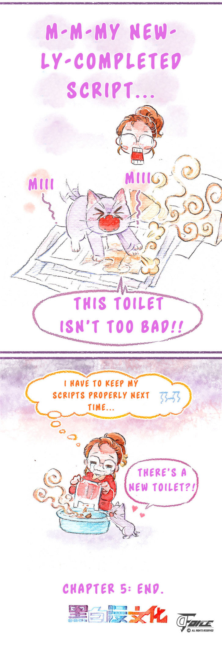 Padiu's Diary - Chapter 5 : Where Is The Toilet?