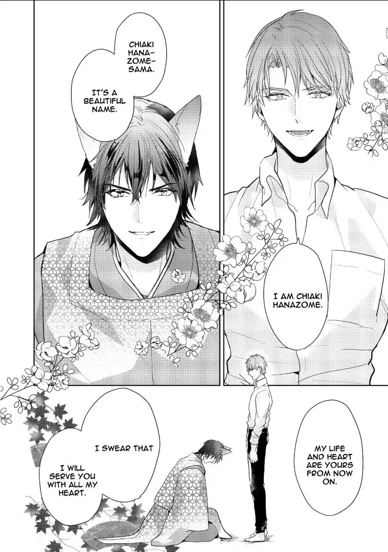 Kurenai Kitsune No Hatsukoi Zoushi - Chapter 1