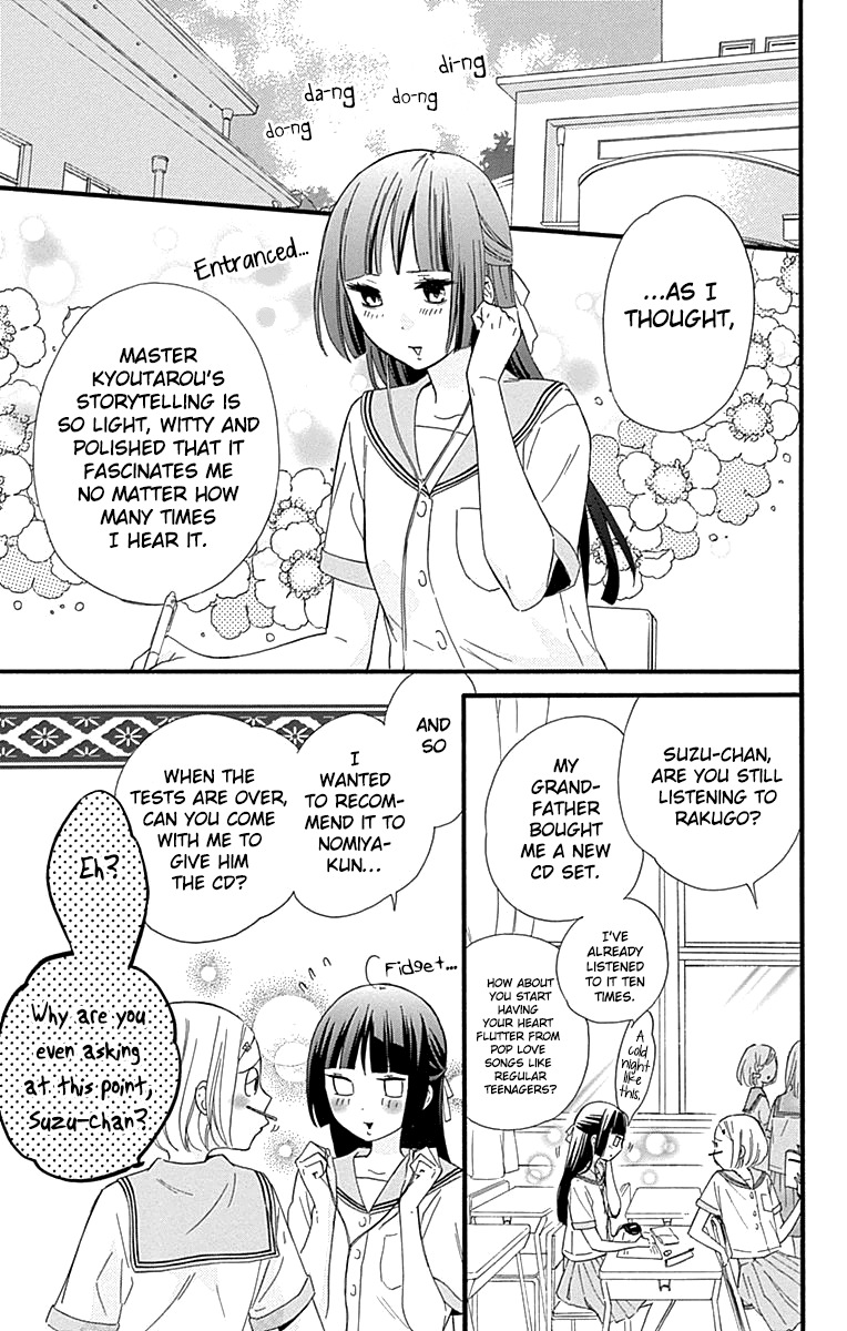 Fushigi No Kuni No Arisugawa-San - Chapter 6