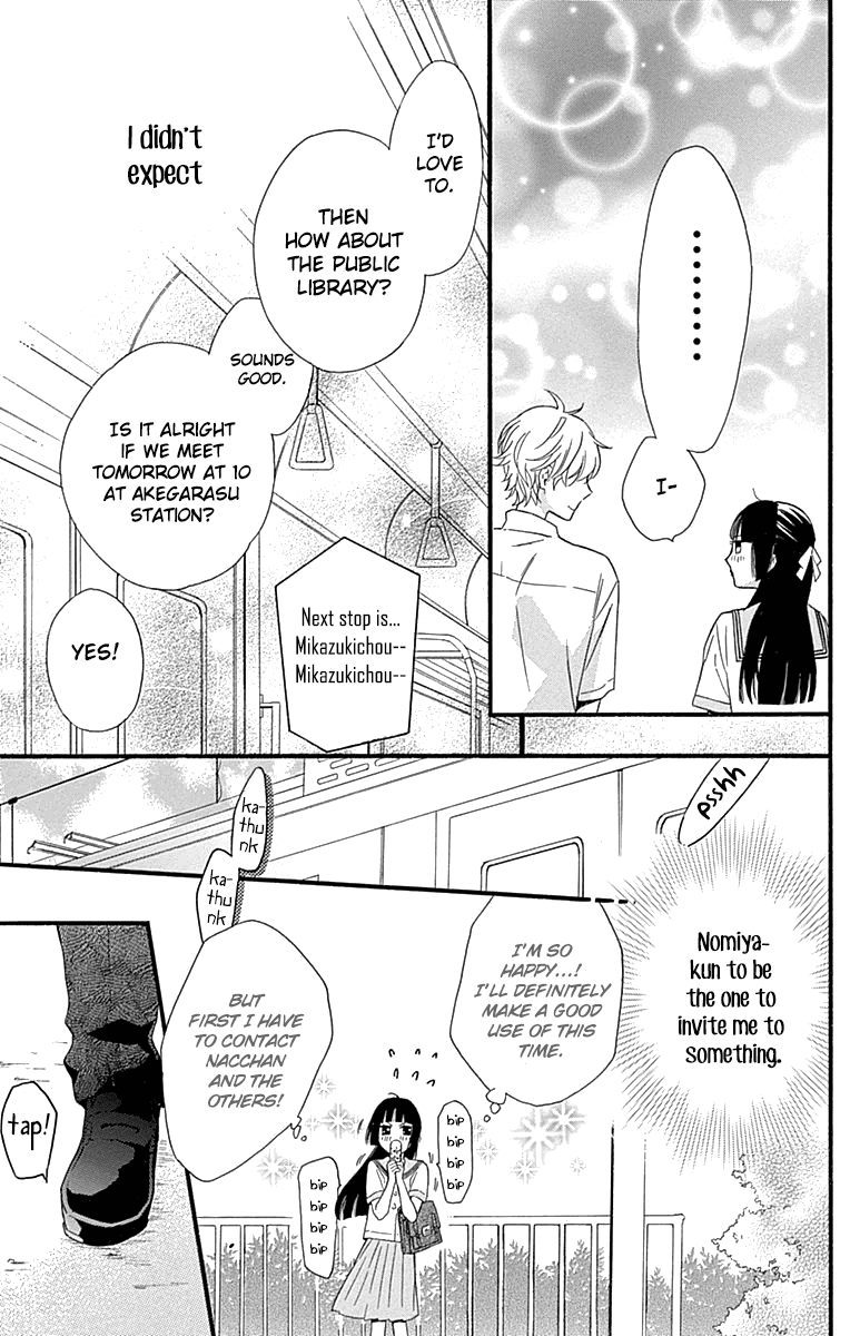 Fushigi No Kuni No Arisugawa-San - Chapter 6