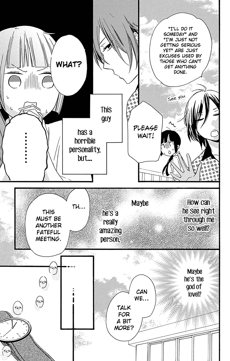 Fushigi No Kuni No Arisugawa-San - Chapter 6