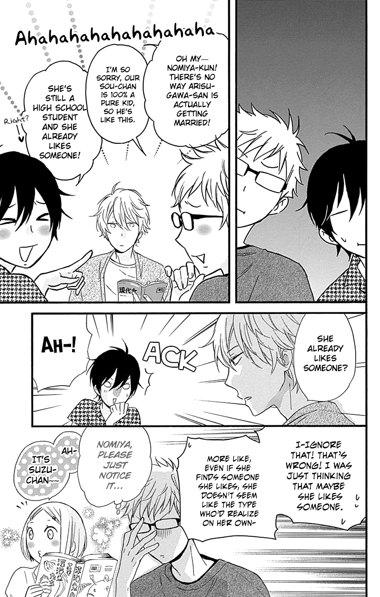 Fushigi No Kuni No Arisugawa-San - Chapter 6