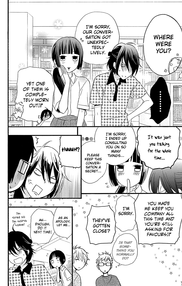 Fushigi No Kuni No Arisugawa-San - Chapter 6