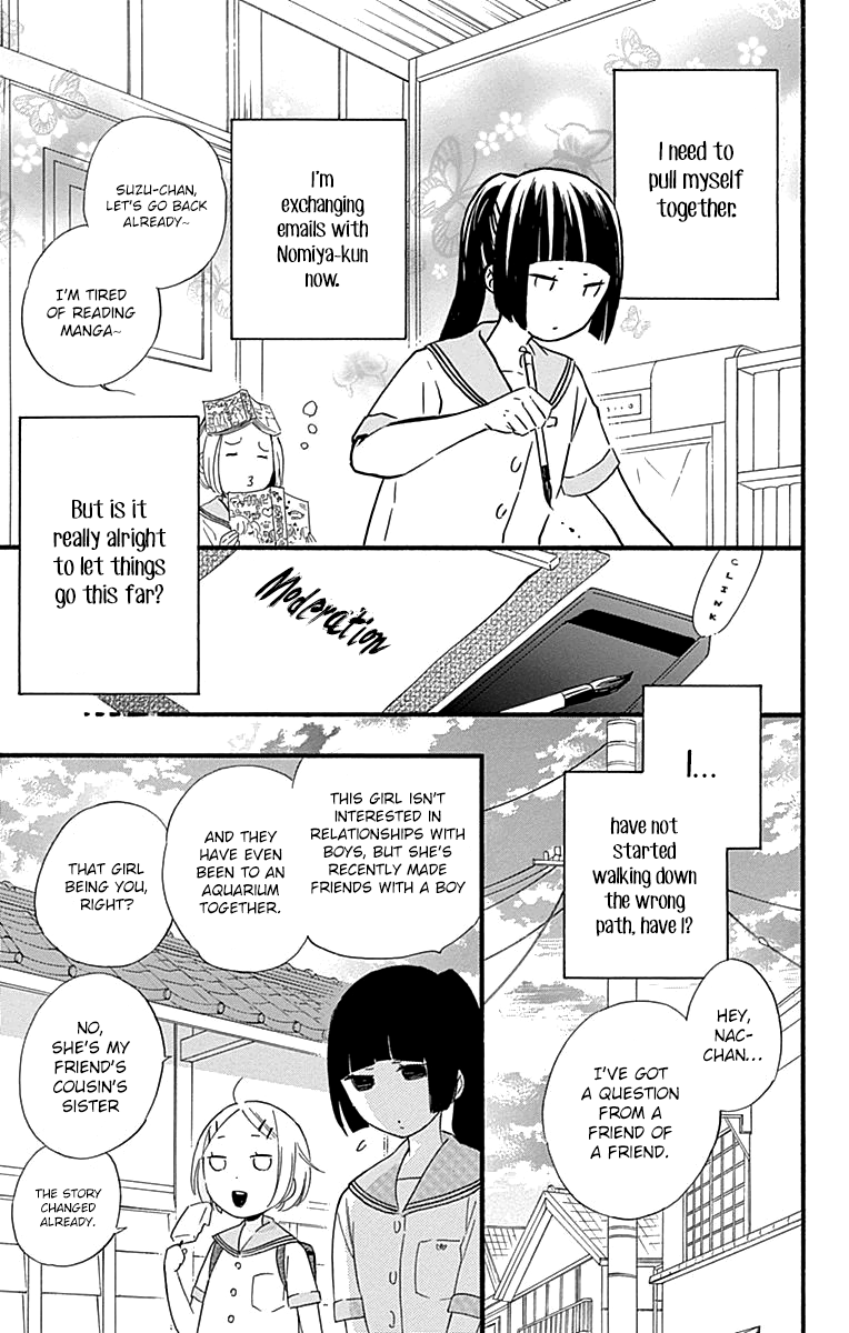 Fushigi No Kuni No Arisugawa-San - Chapter 5