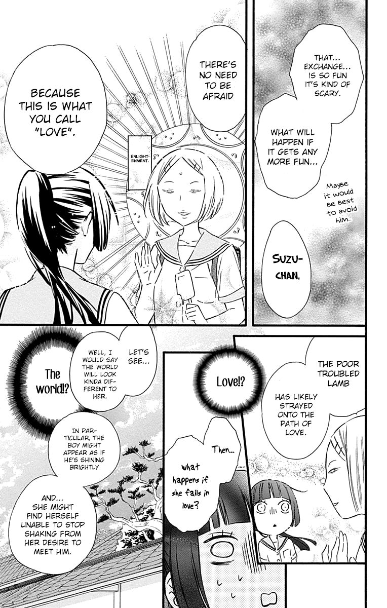 Fushigi No Kuni No Arisugawa-San - Chapter 5