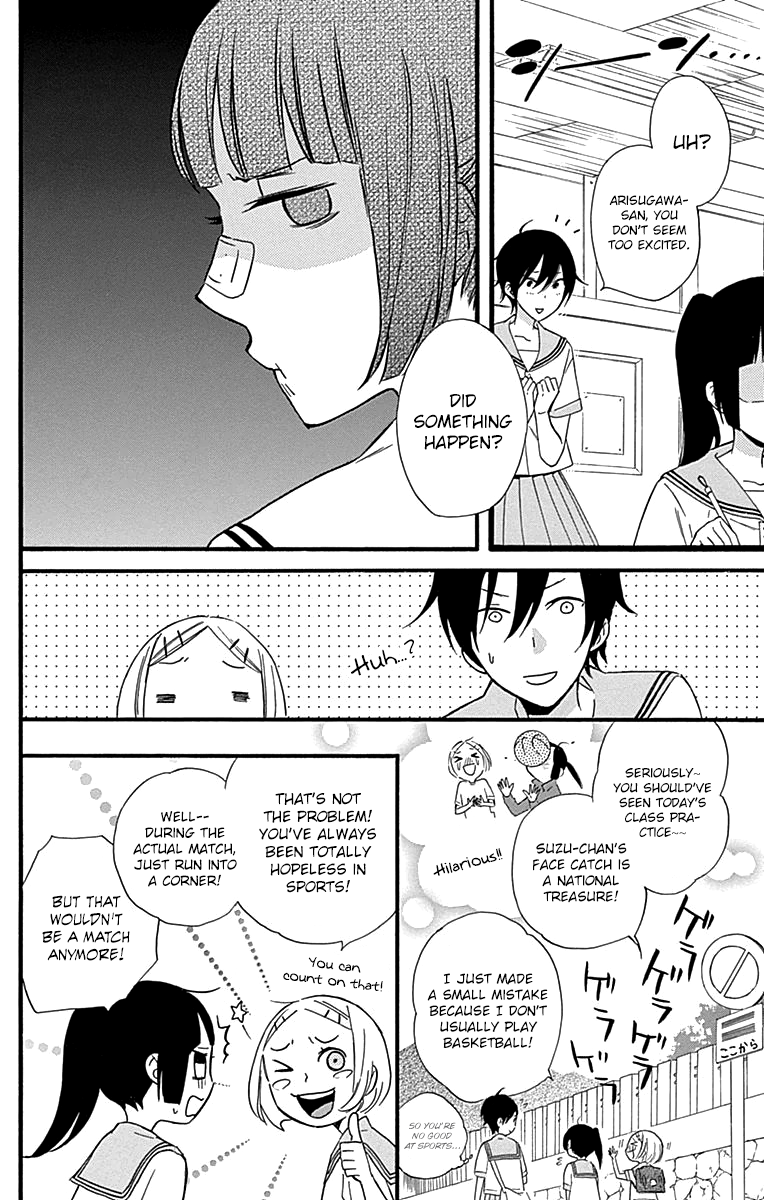 Fushigi No Kuni No Arisugawa-San - Chapter 5