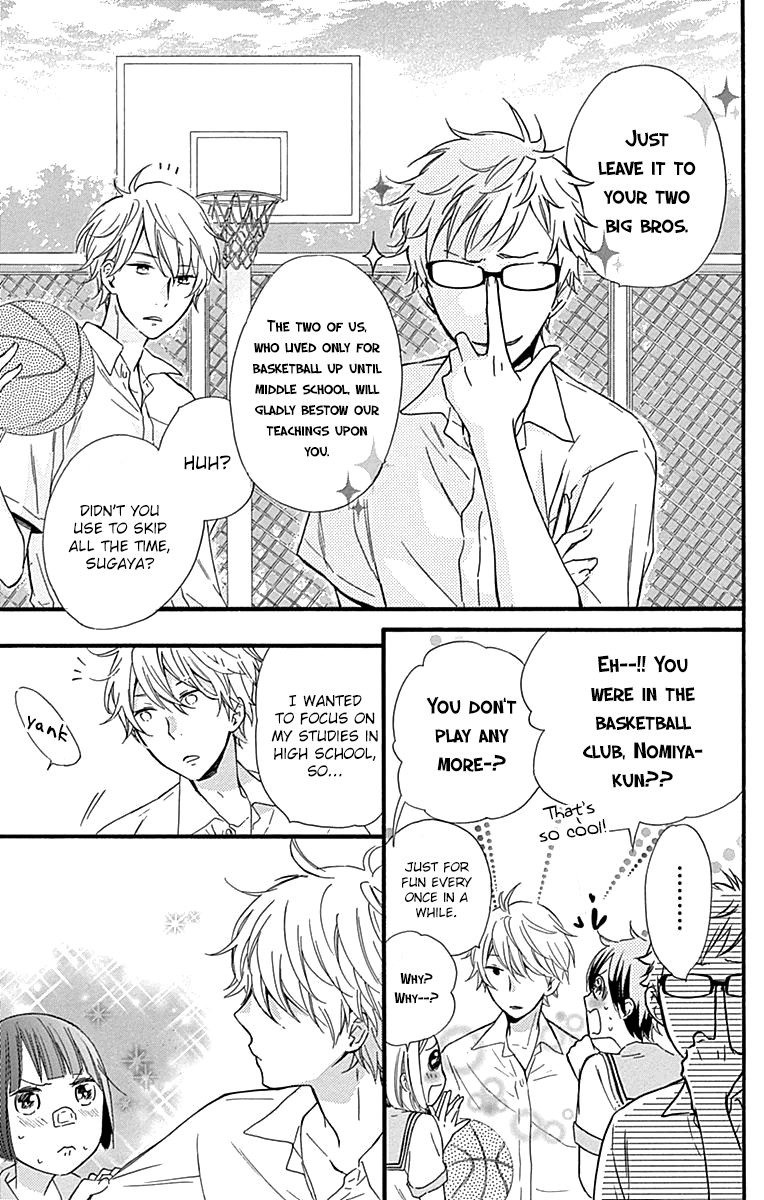 Fushigi No Kuni No Arisugawa-San - Chapter 5