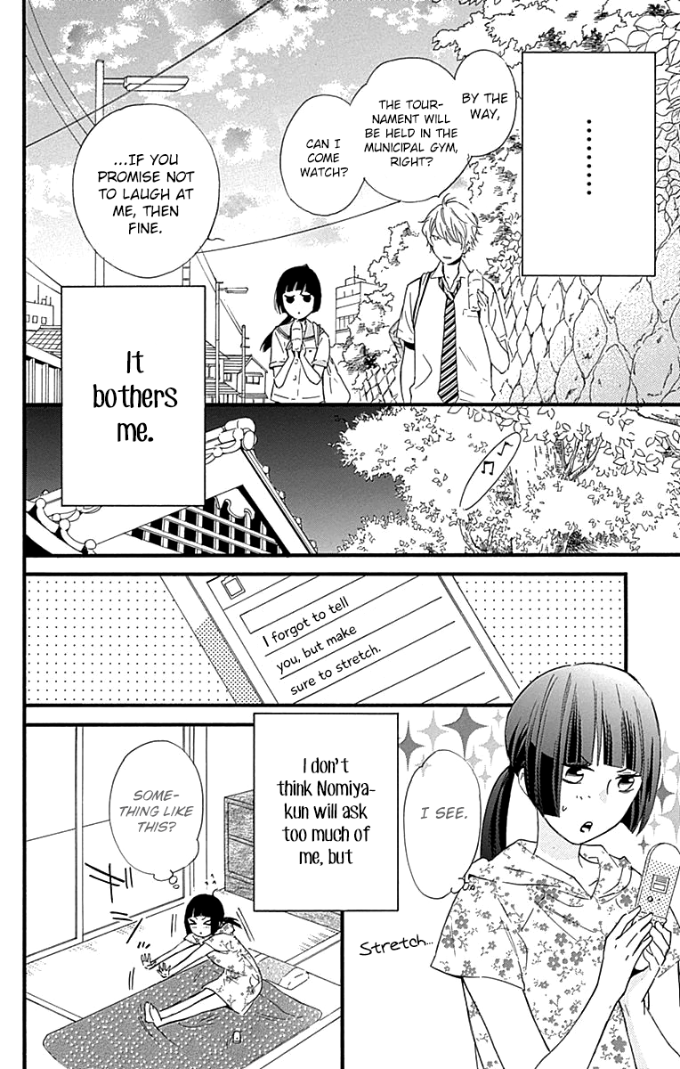 Fushigi No Kuni No Arisugawa-San - Chapter 5