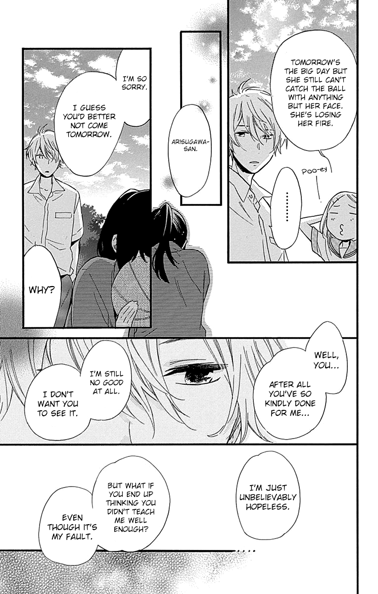 Fushigi No Kuni No Arisugawa-San - Chapter 5