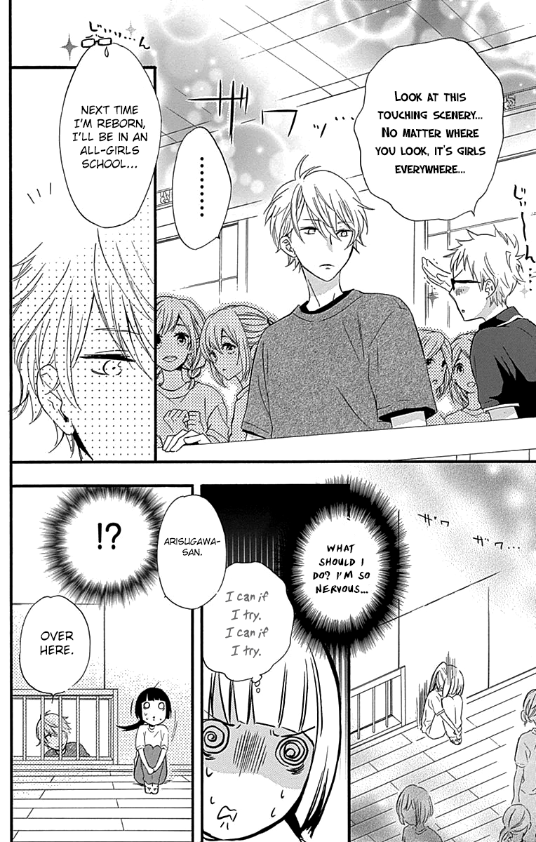 Fushigi No Kuni No Arisugawa-San - Chapter 5