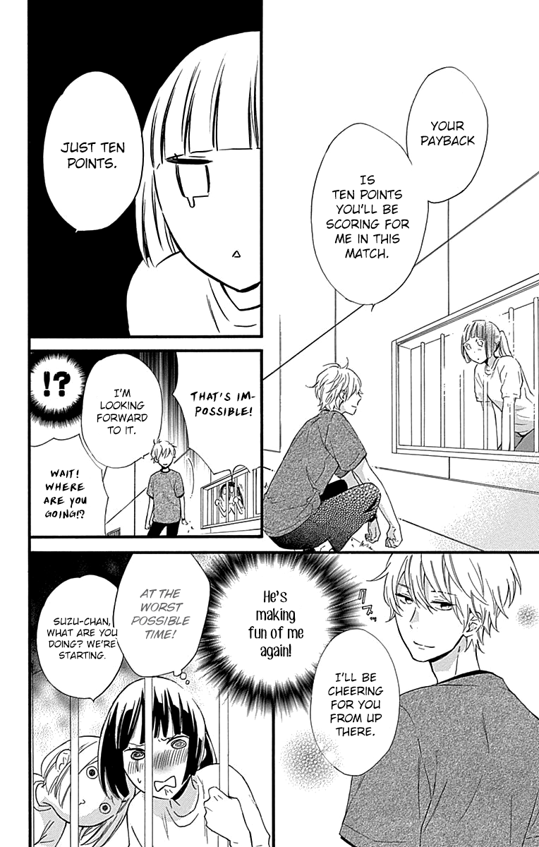 Fushigi No Kuni No Arisugawa-San - Chapter 5