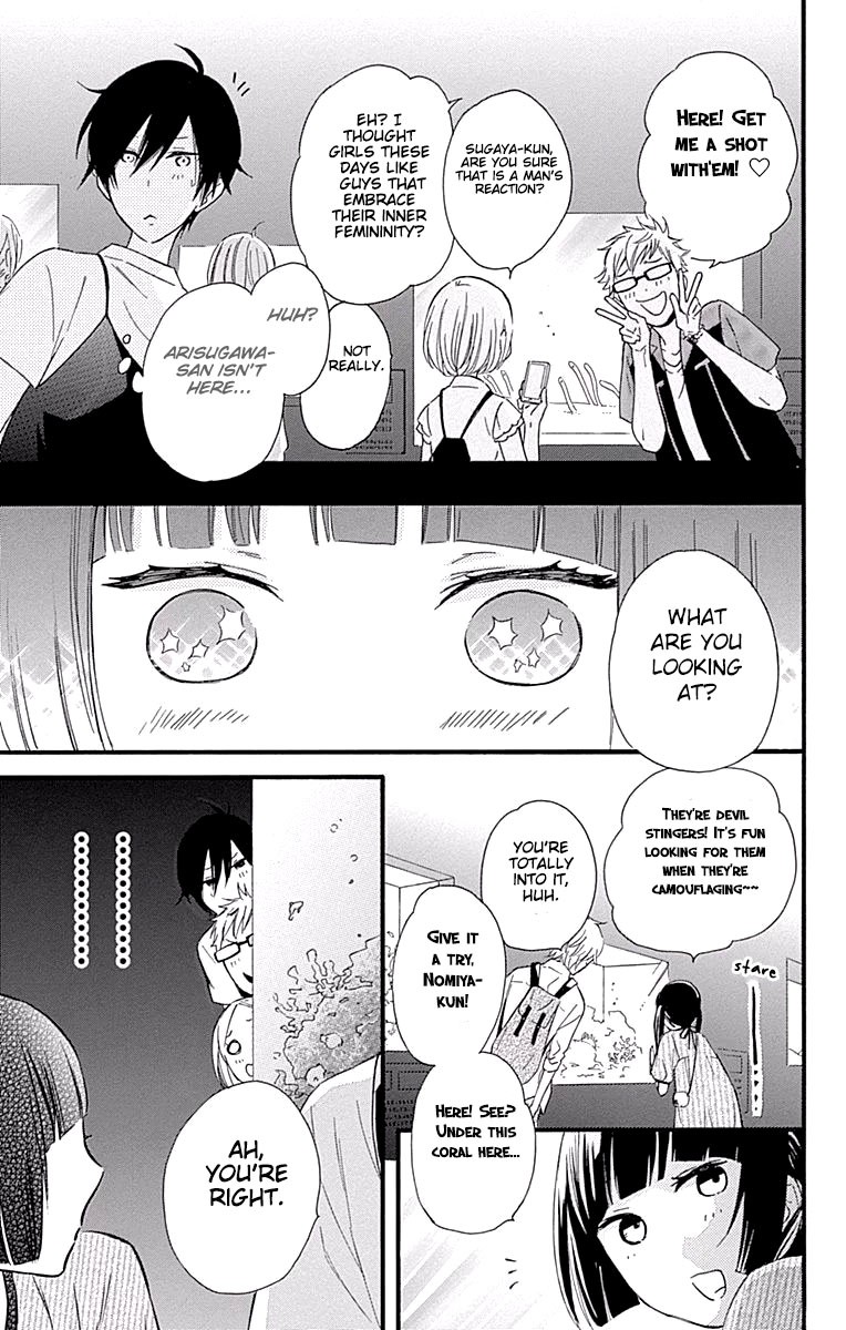 Fushigi No Kuni No Arisugawa-San - Chapter 4