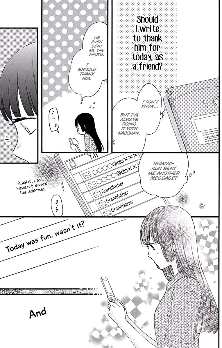 Fushigi No Kuni No Arisugawa-San - Chapter 4