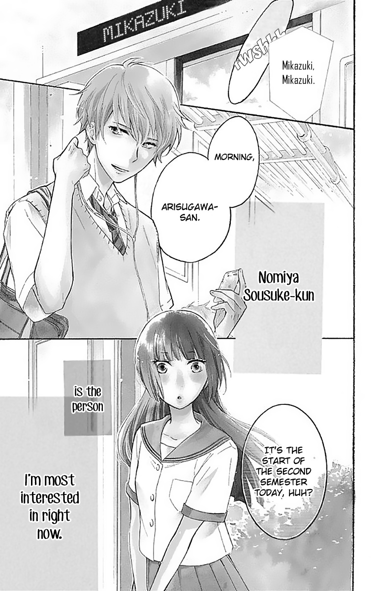 Fushigi No Kuni No Arisugawa-San - Vol.3 Chapter 9