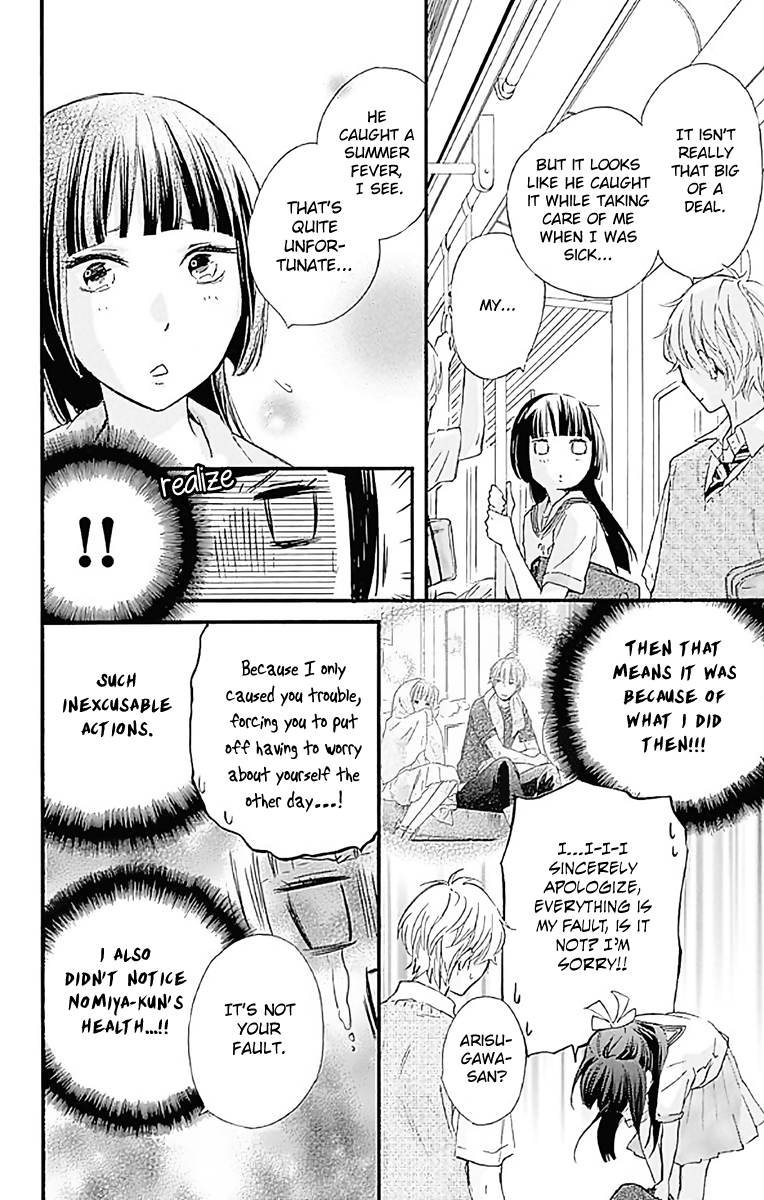 Fushigi No Kuni No Arisugawa-San - Vol.3 Chapter 9