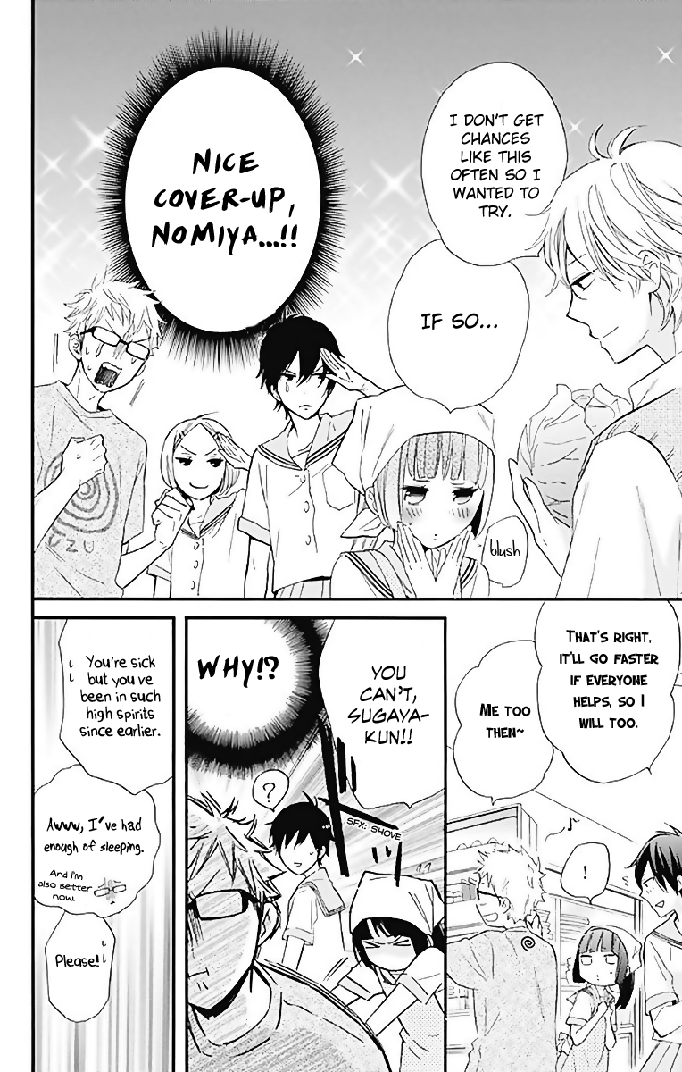 Fushigi No Kuni No Arisugawa-San - Vol.3 Chapter 9