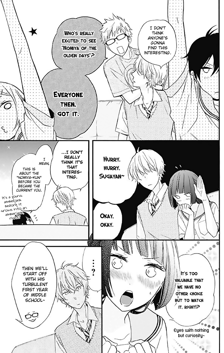 Fushigi No Kuni No Arisugawa-San - Vol.3 Chapter 9