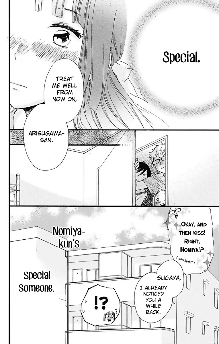 Fushigi No Kuni No Arisugawa-San - Vol.3 Chapter 9