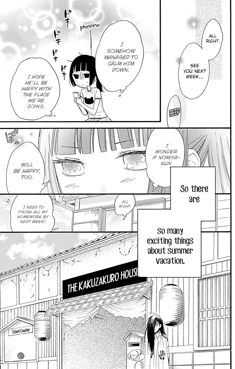 Fushigi No Kuni No Arisugawa-San - Vol.2 Chapter 7