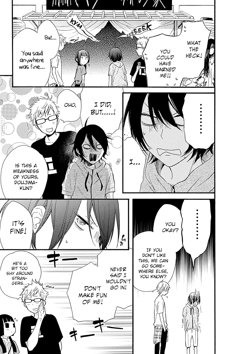 Fushigi No Kuni No Arisugawa-San - Vol.2 Chapter 7