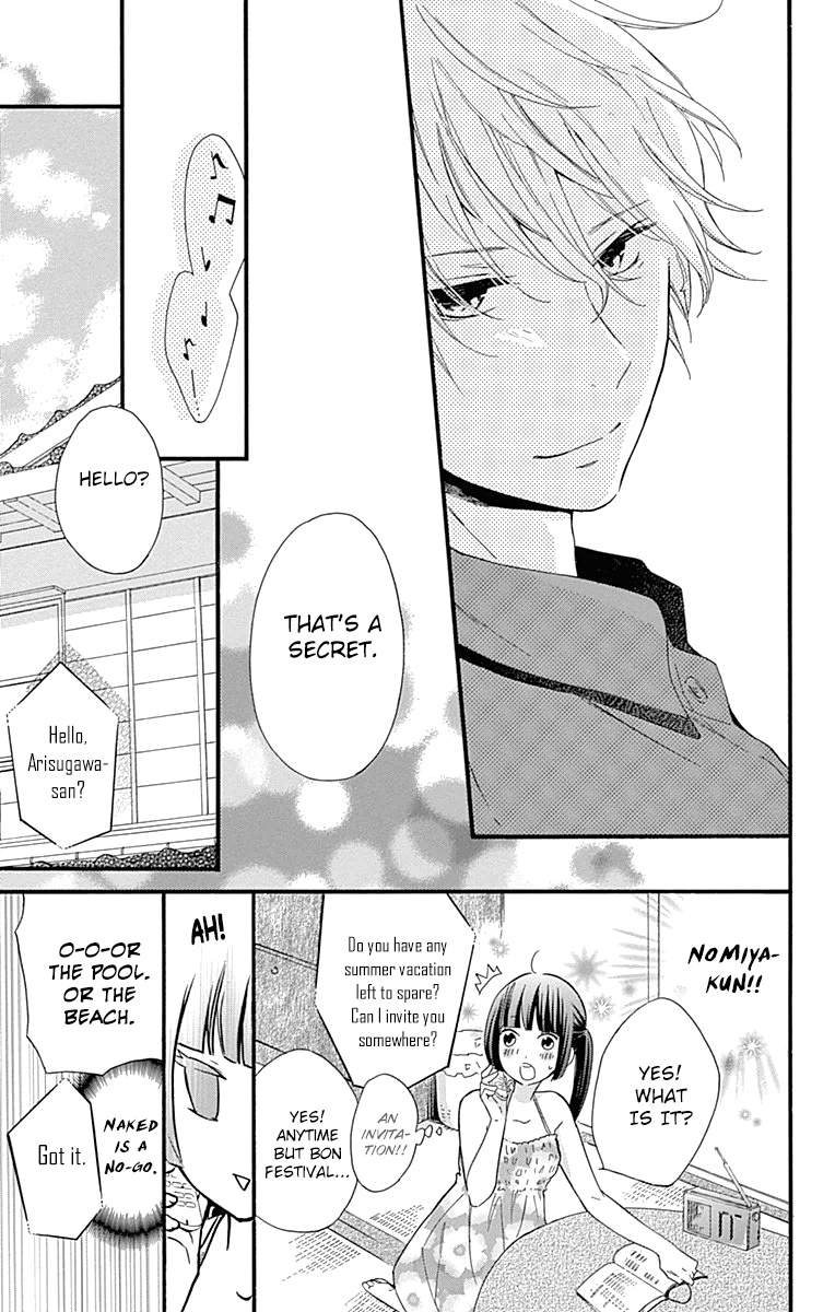 Fushigi No Kuni No Arisugawa-San - Vol.2 Chapter 7