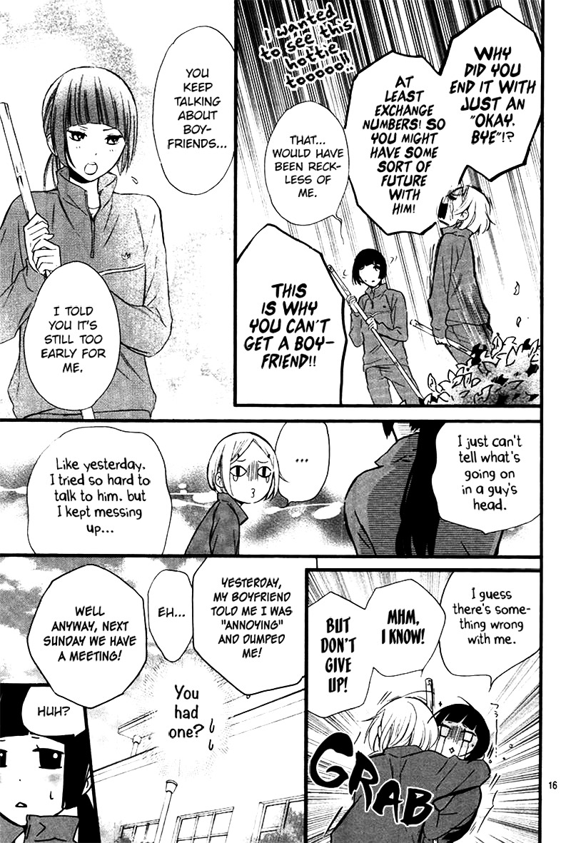 Fushigi No Kuni No Arisugawa-San - Vol.1 Chapter 1