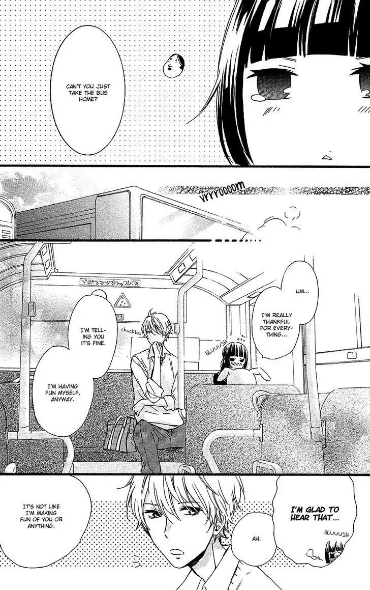 Fushigi No Kuni No Arisugawa-San - Chapter 2