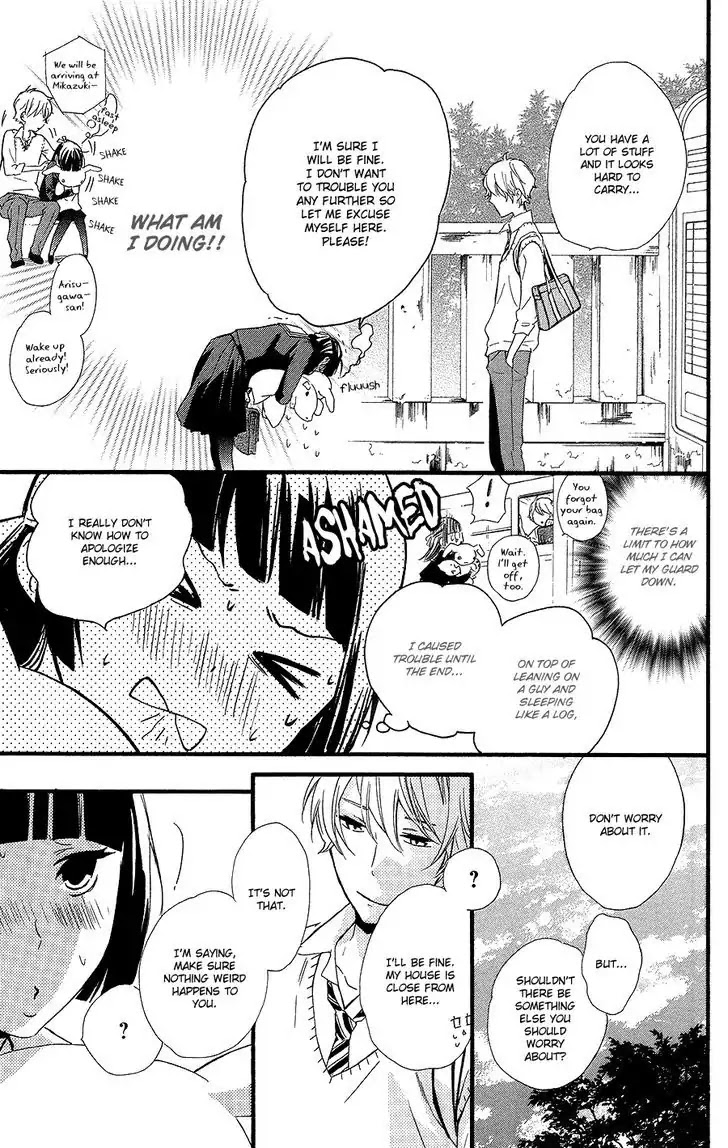 Fushigi No Kuni No Arisugawa-San - Chapter 2