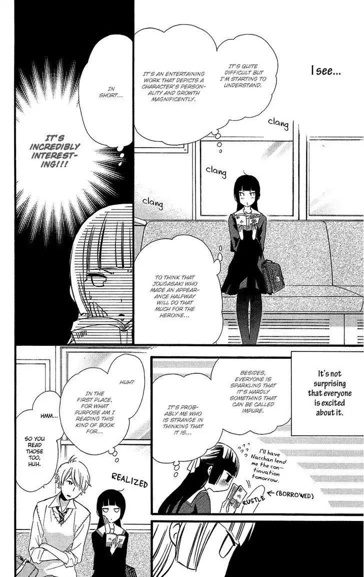 Fushigi No Kuni No Arisugawa-San - Chapter 2