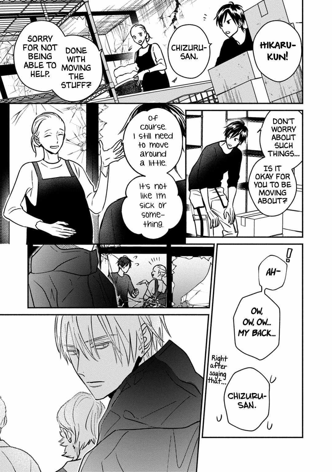 Undead (Tsuyuhisa Fumi) - Chapter 3